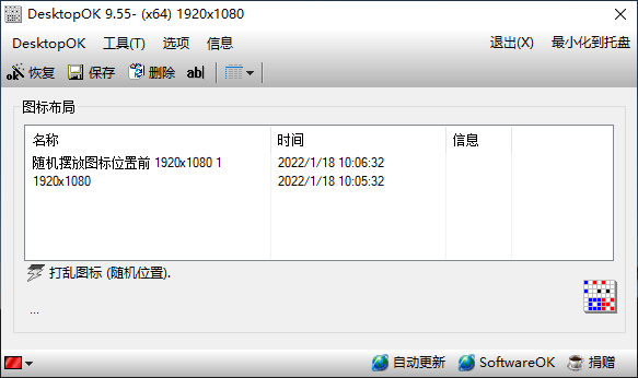 DesktopOK x64 10.88 for mac download